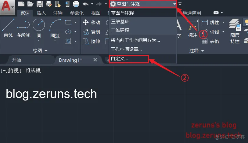 AutoCAD2016-2020设置经典模式界面_微信公众号_03